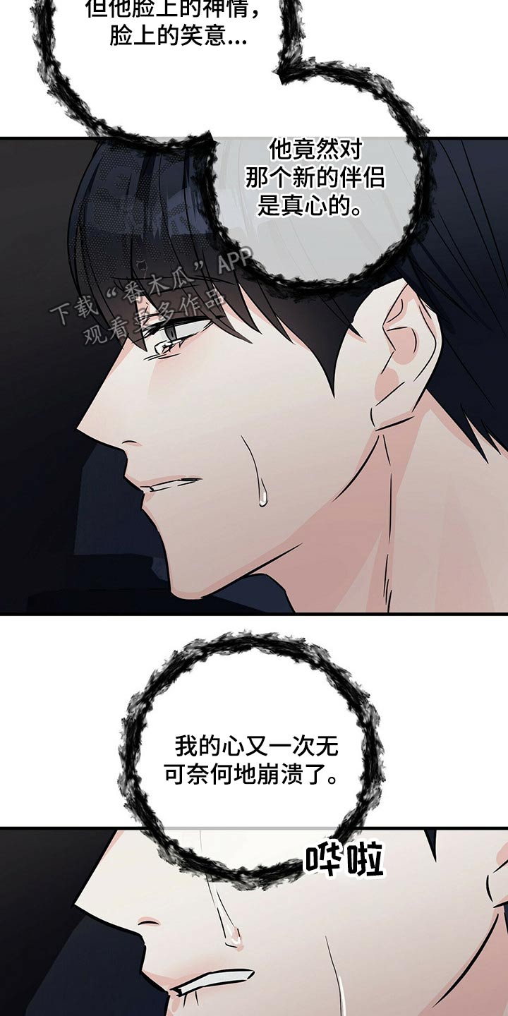 第62章：追悼馆18