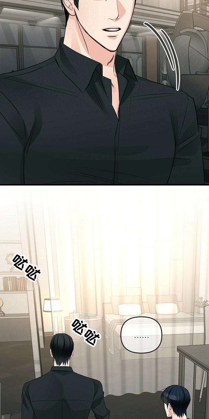 第82章：心疼6