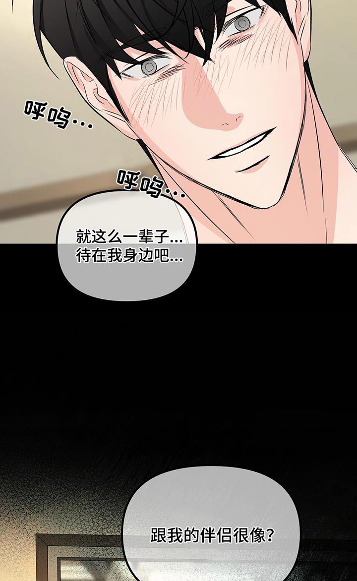 第108章：答应21