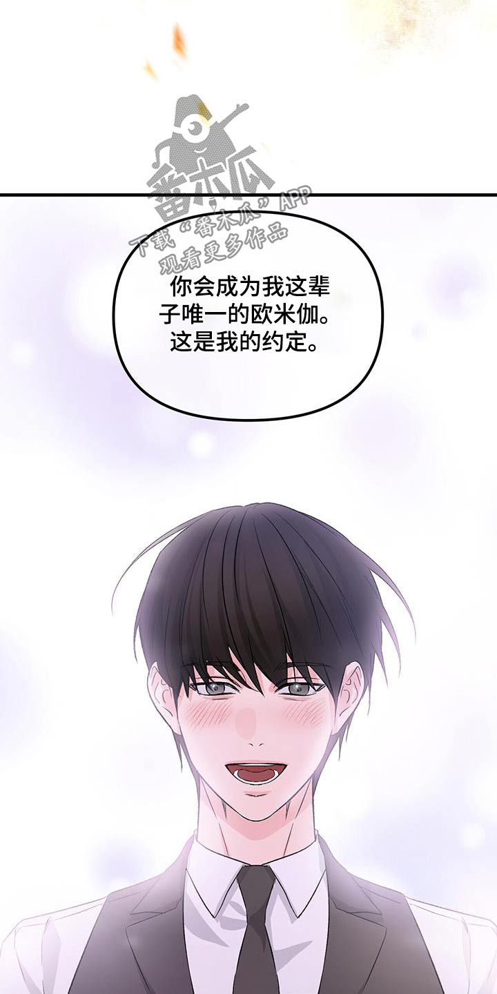 第117章：痛哭流涕20