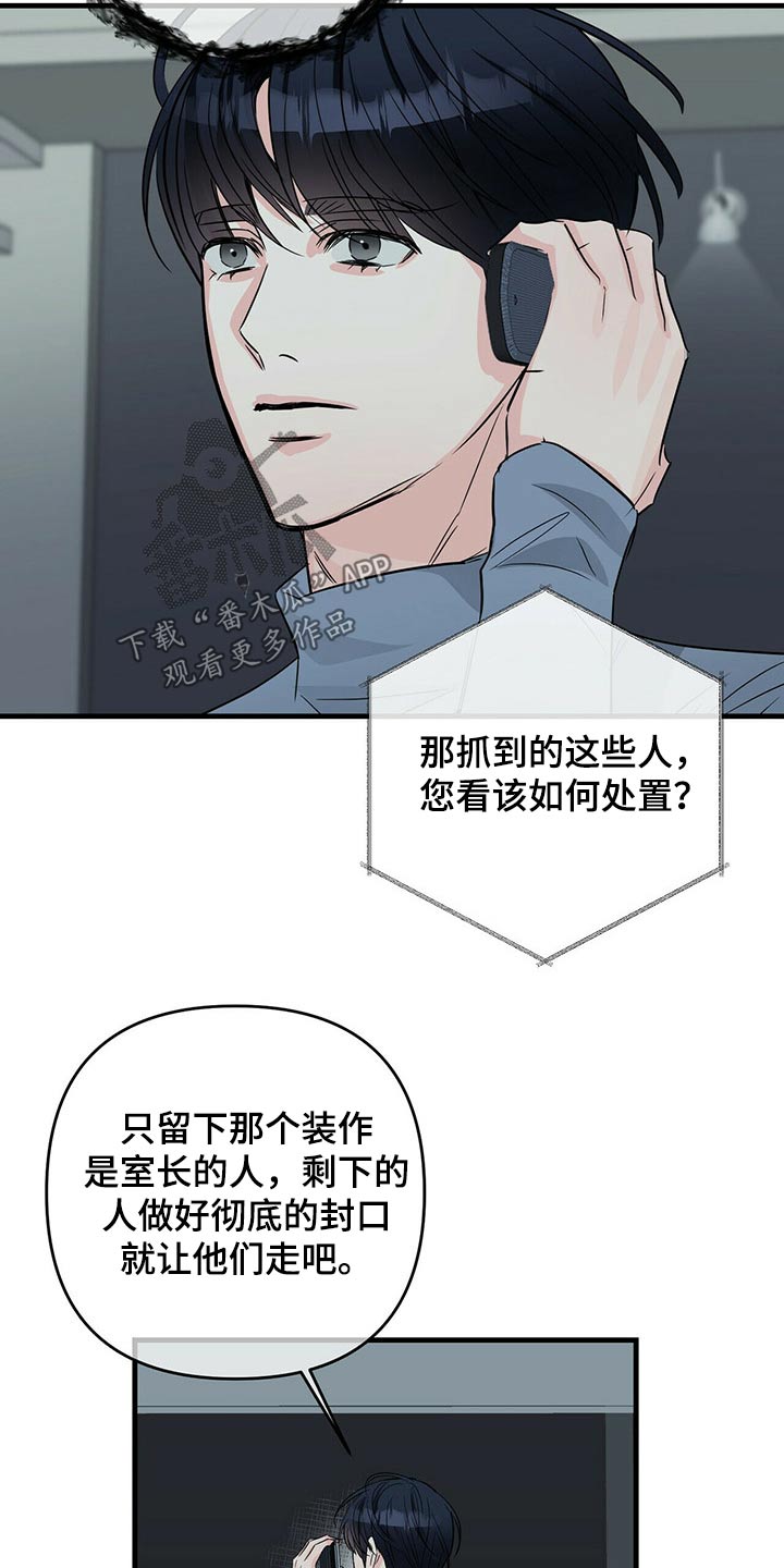 第65章：证人20