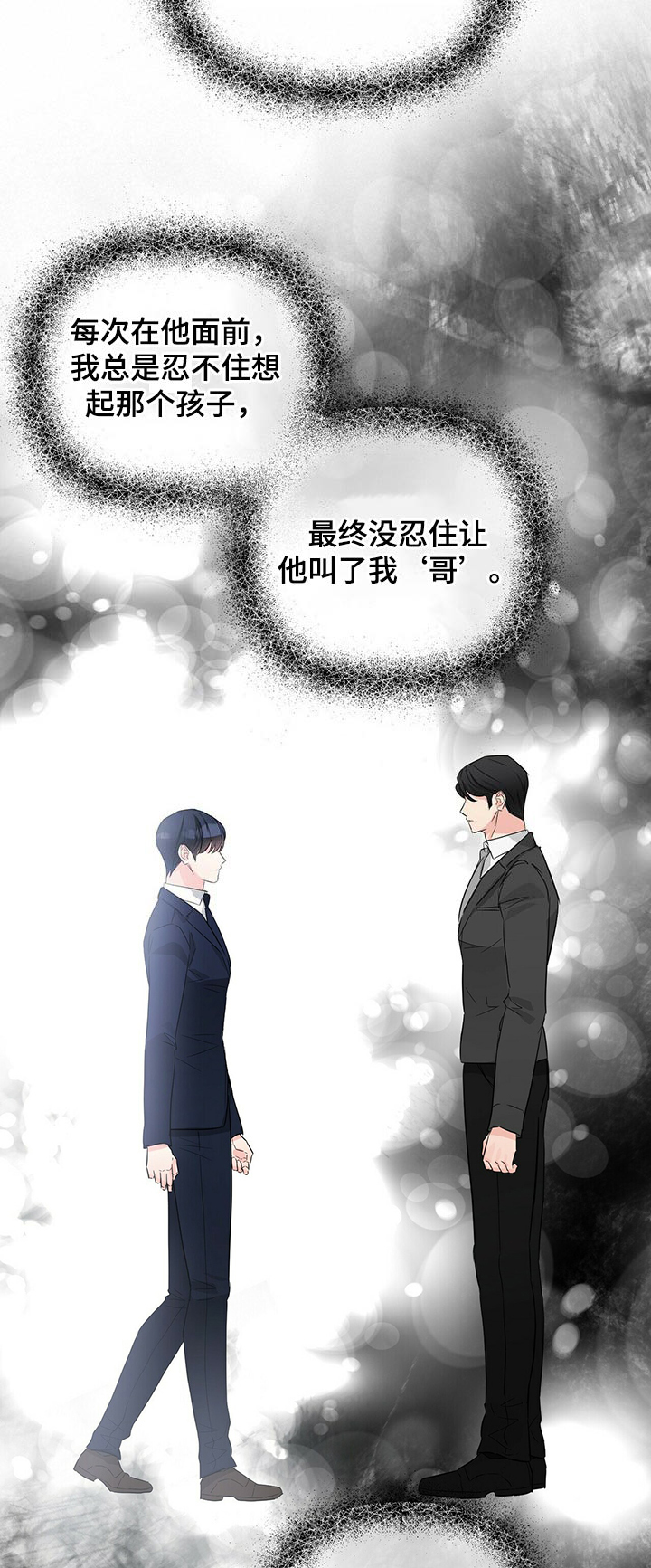 第63章：意识22