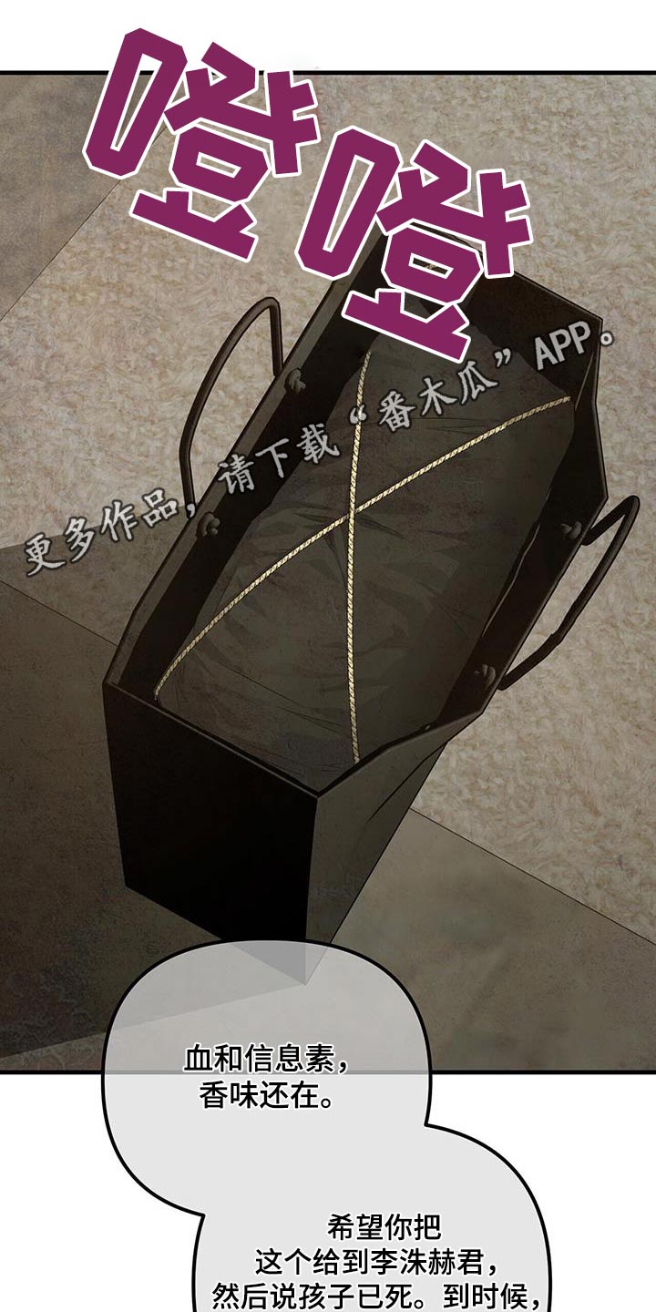 第119章：找上门30