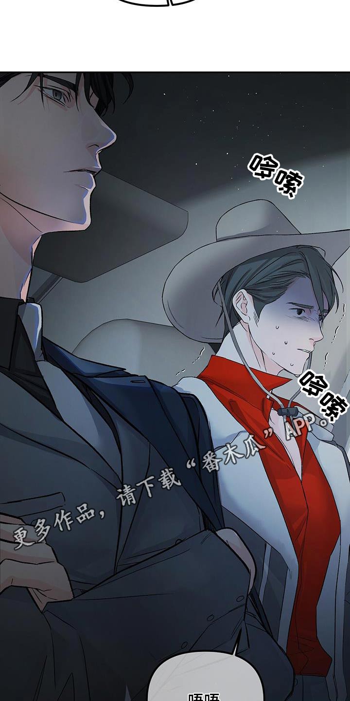 第113章：调查21