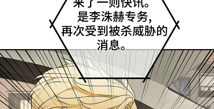第101章：失败18