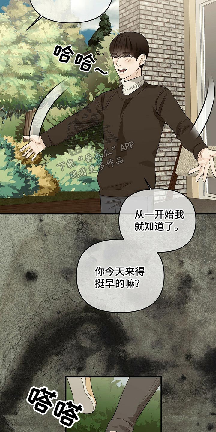 第51章：诺言12