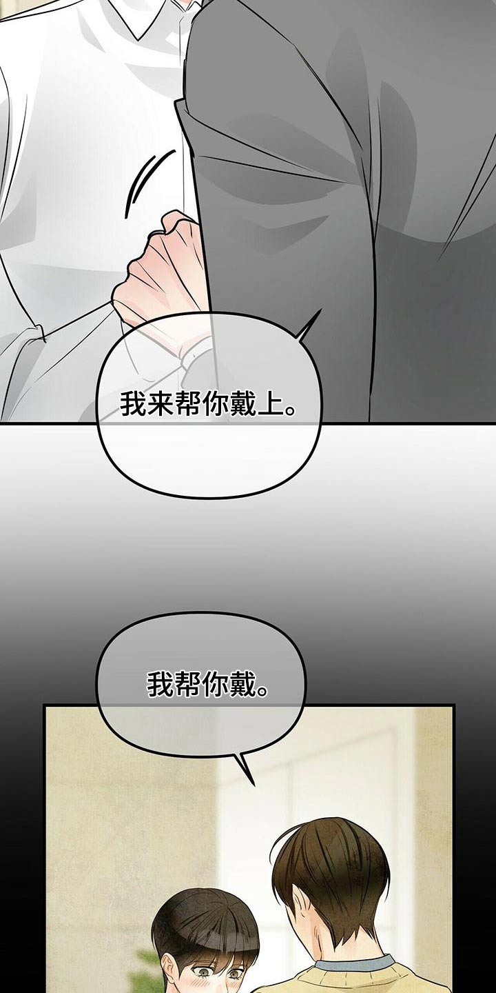 第93章：风格28