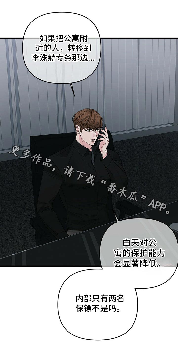 第74章：碰撞0