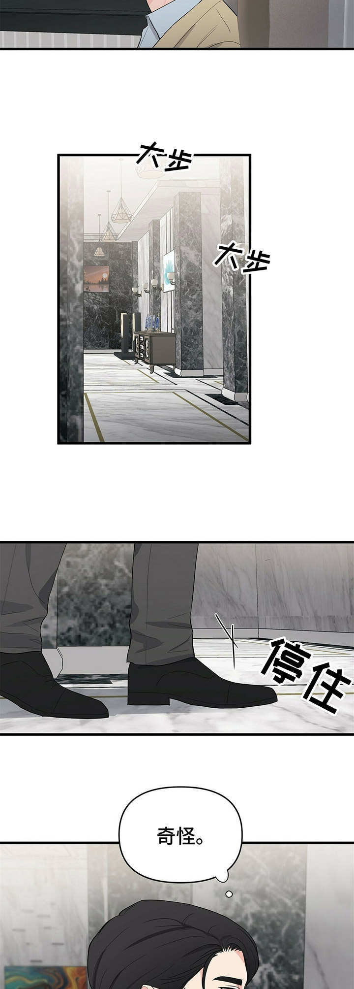 第21章：拉拢4