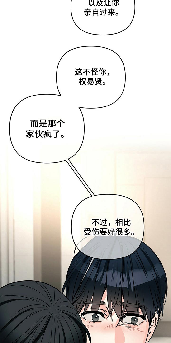 第83章：随便2
