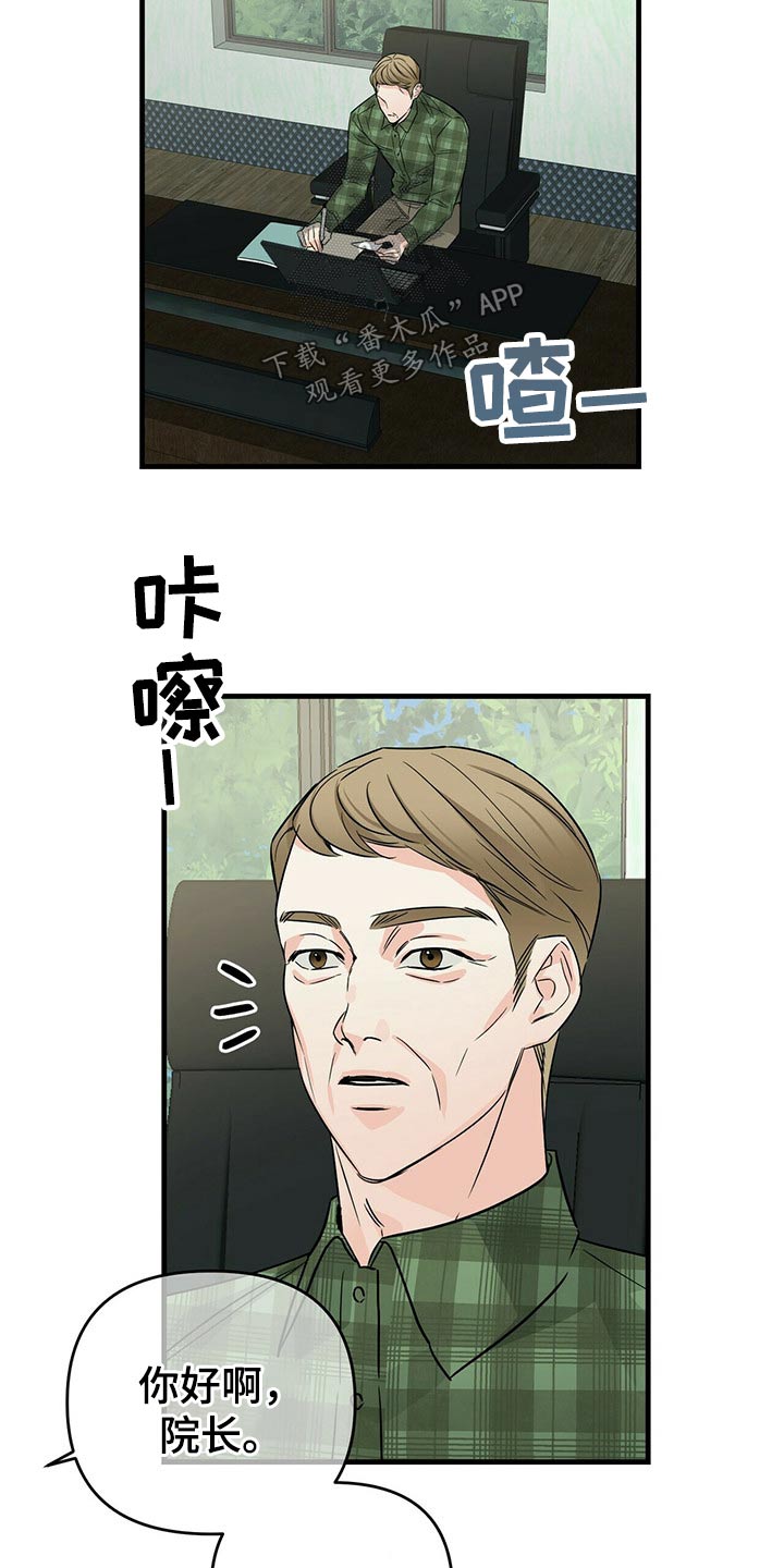 第70章：调查1