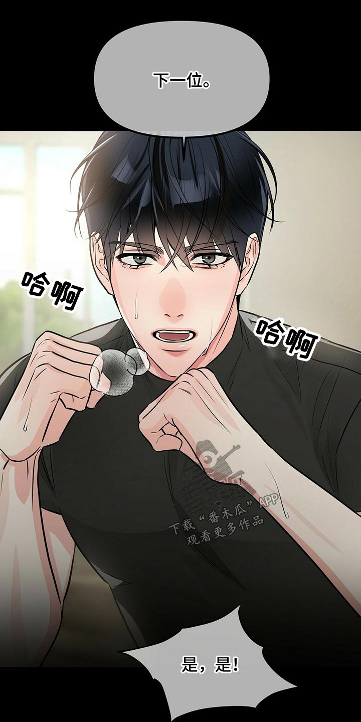 第87章：镇定剂22