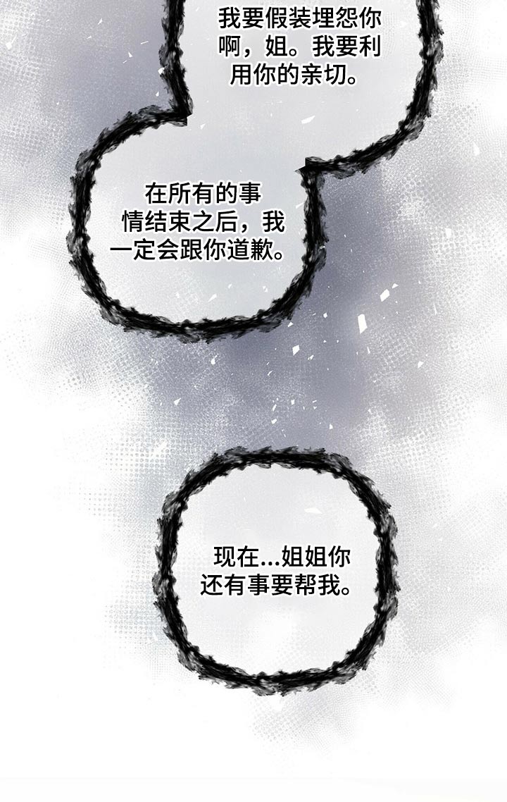 第80章：闯入10