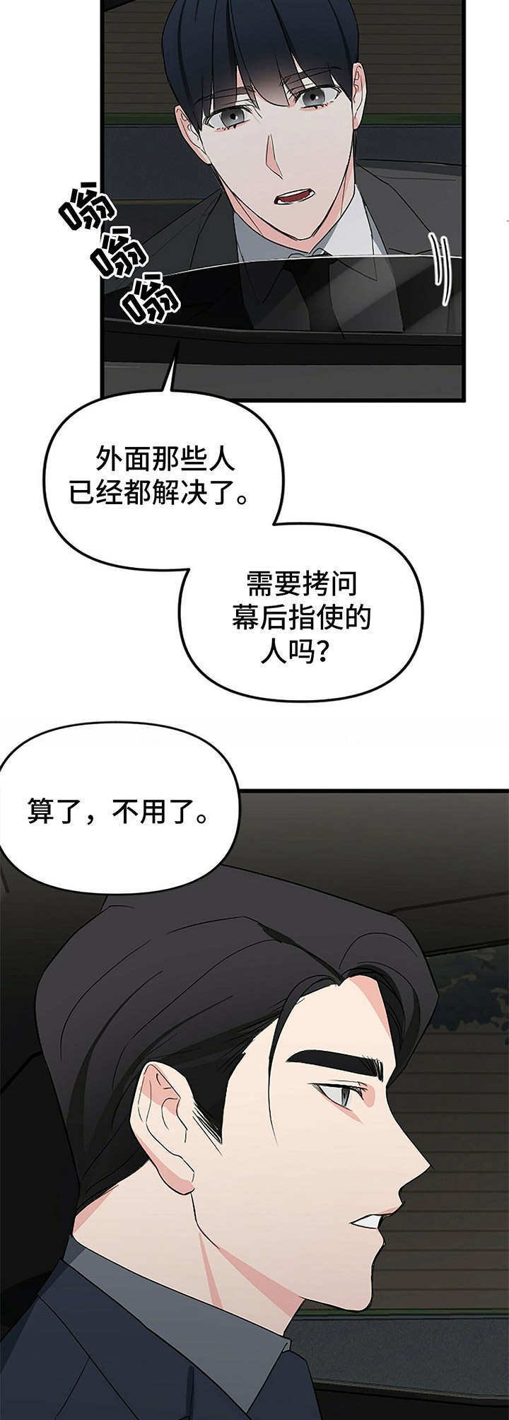 第11章：干净利落11