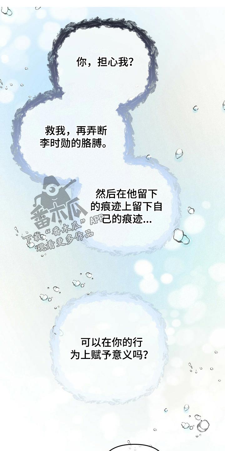 第83章：随便11