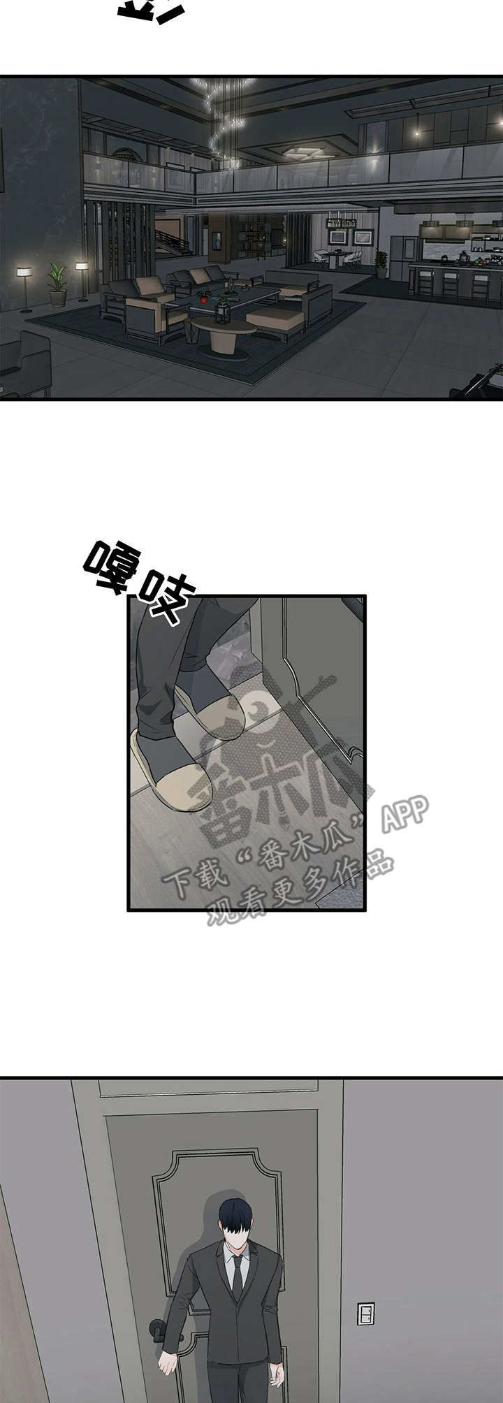 第19章：联系3