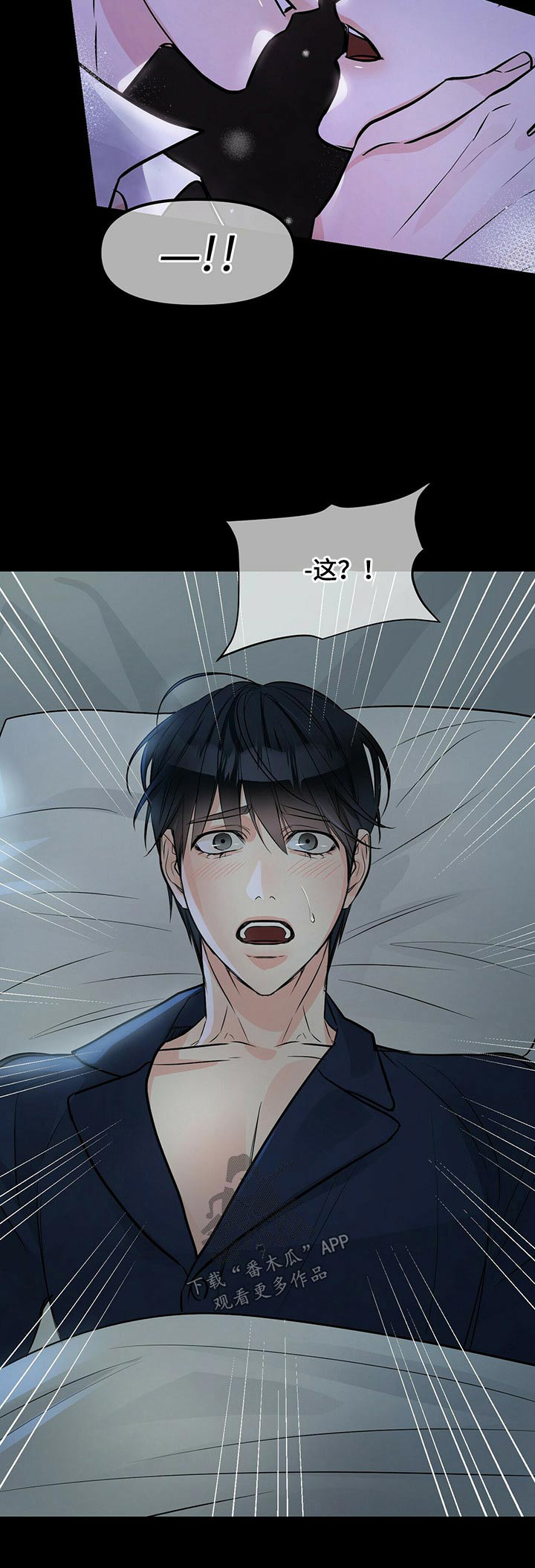 第87章：镇定剂27