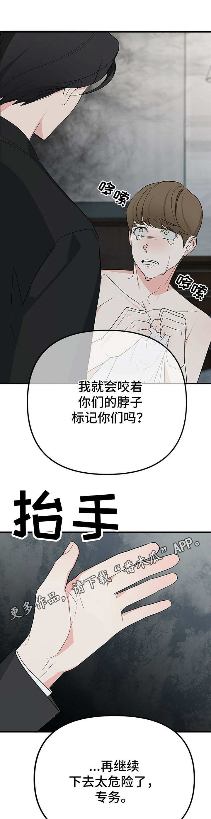 第7章：代替5