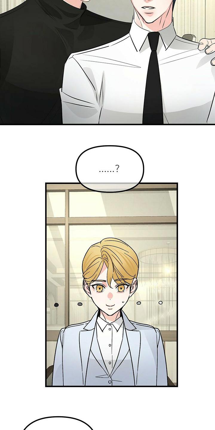 第96章：怀疑5
