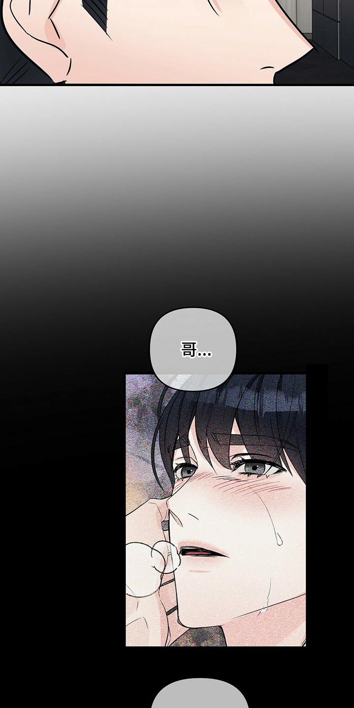第59章：苏醒10