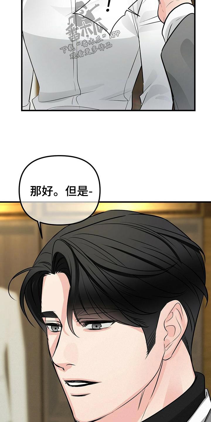 第94章：合同16