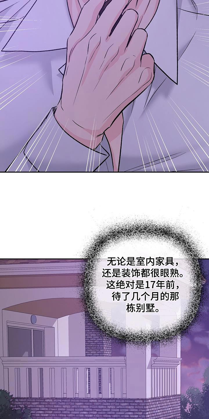 第116章：信封11