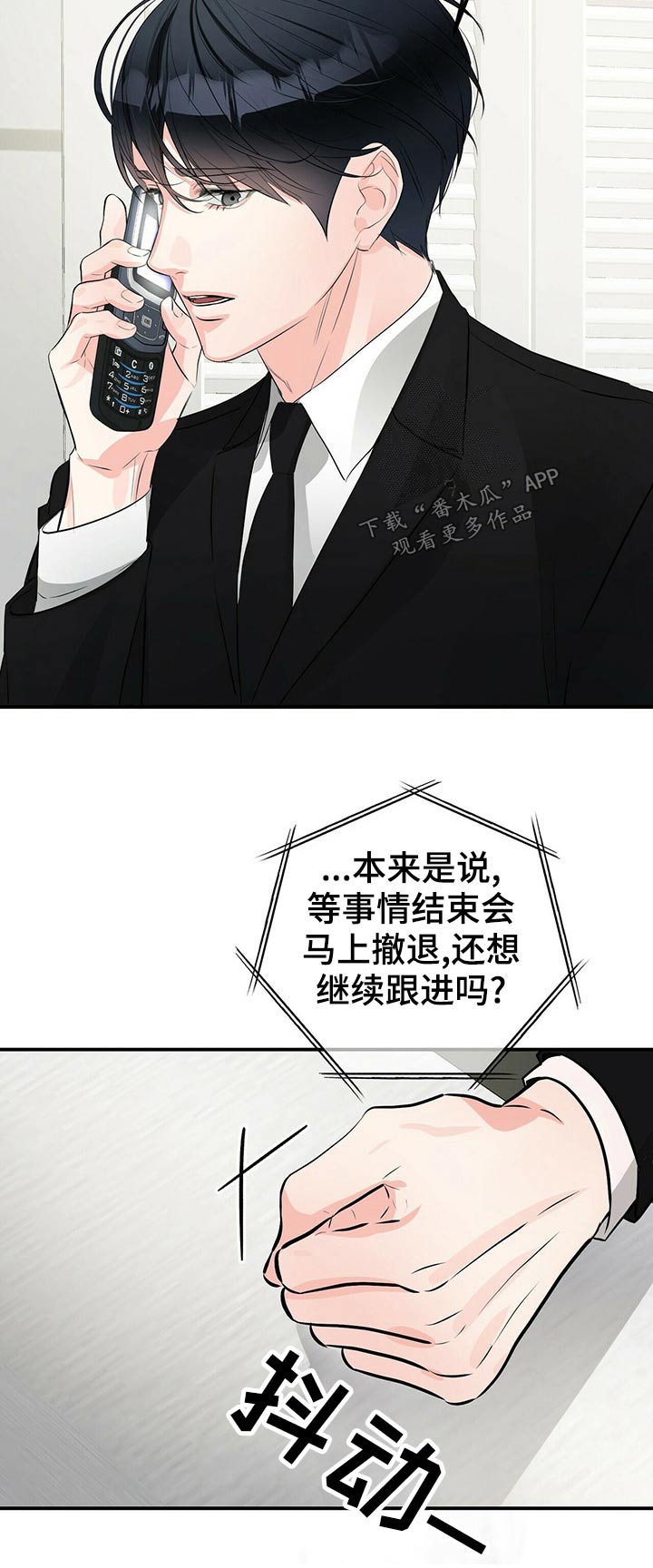 第91章：调查24