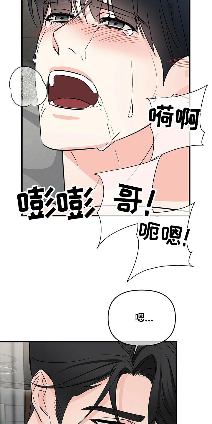 第58章：检查12