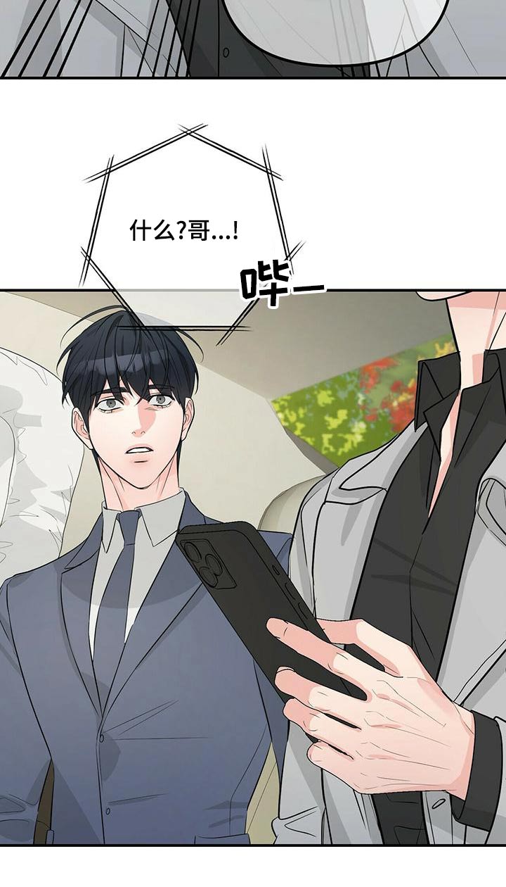 第100章：车祸10