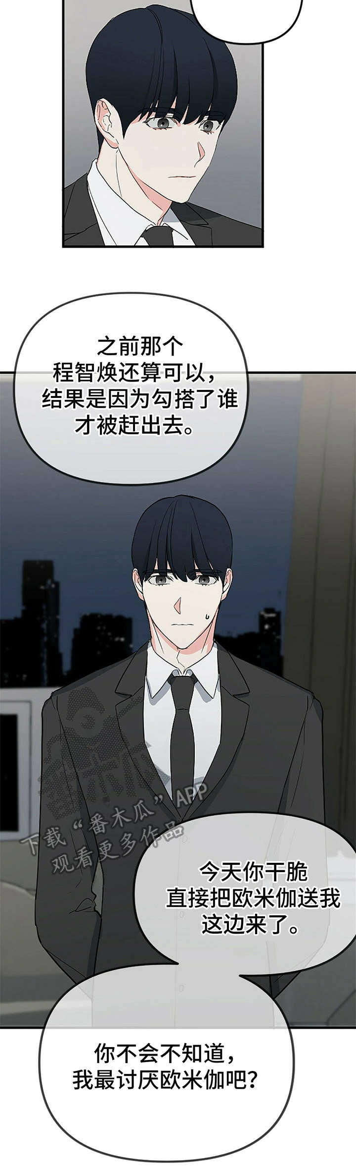 第7章：代替9