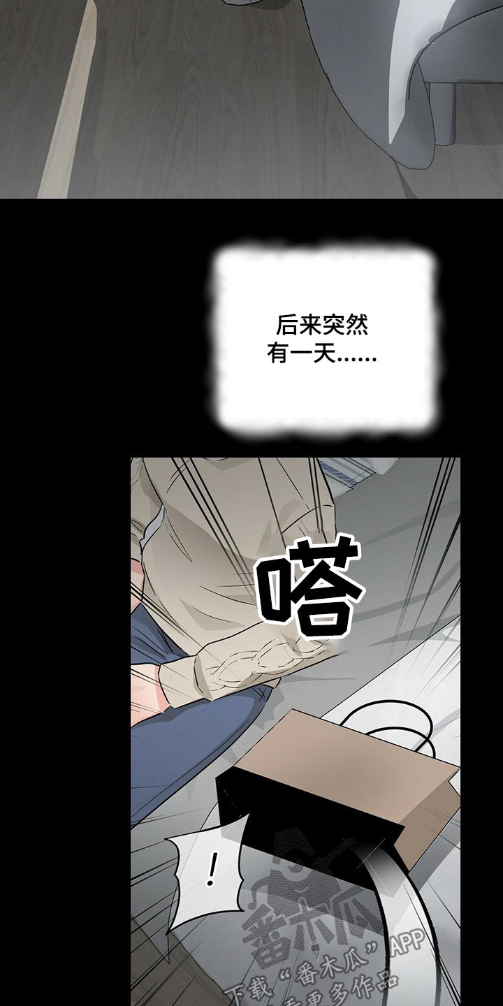 第63章：意识5