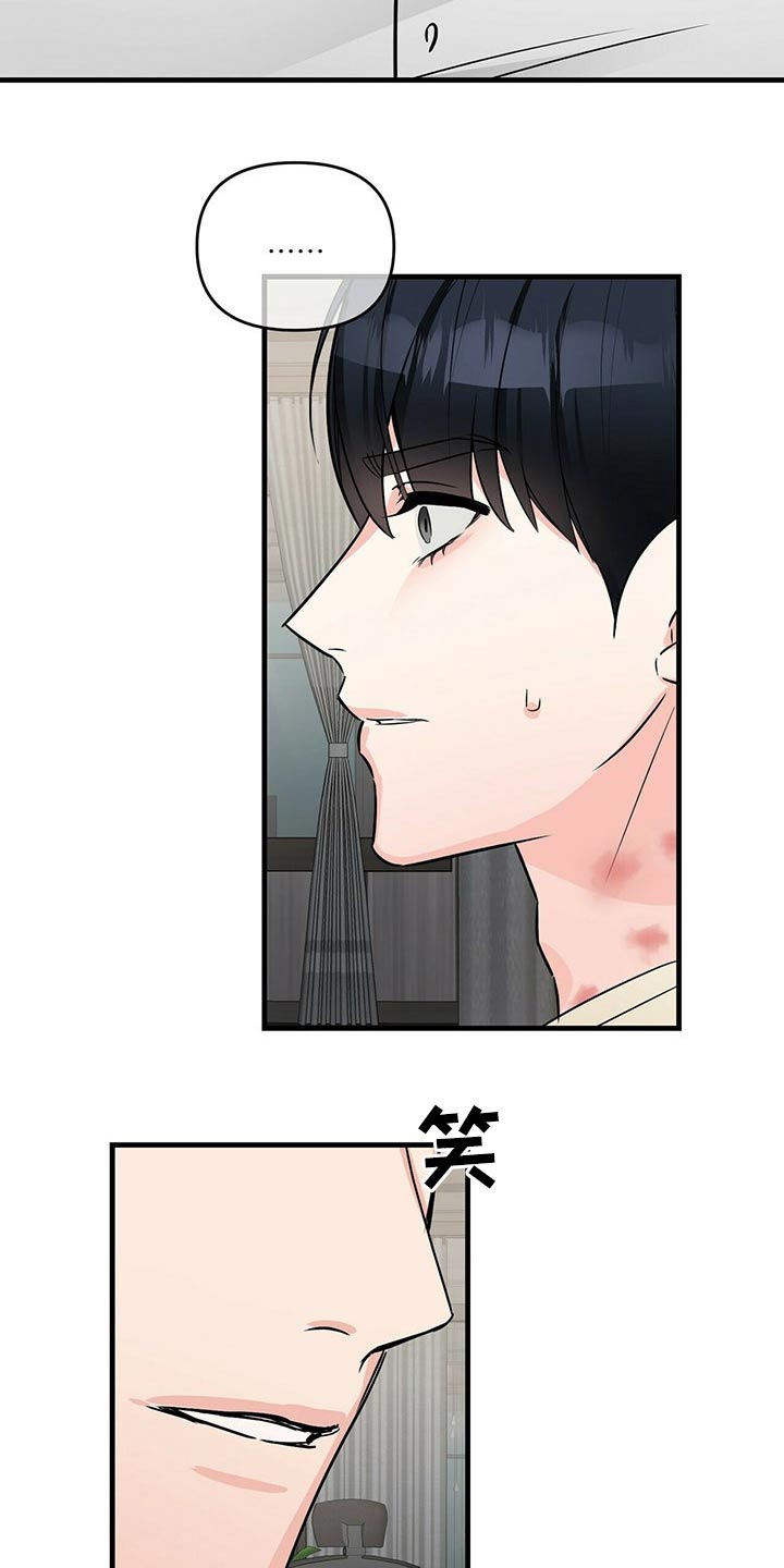 第60章：忘记1
