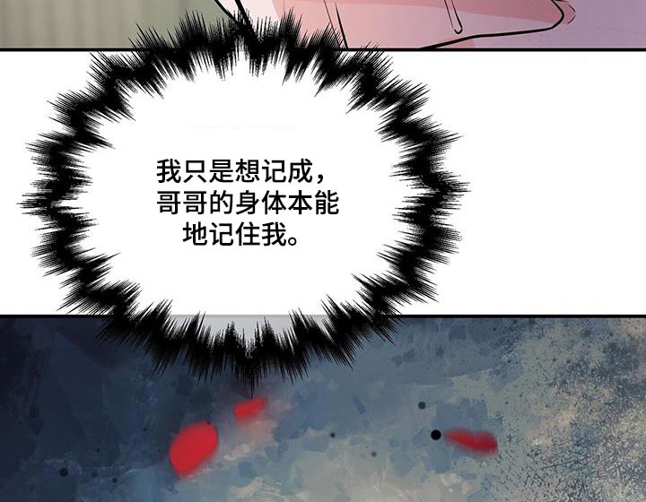 第107章：代替品12