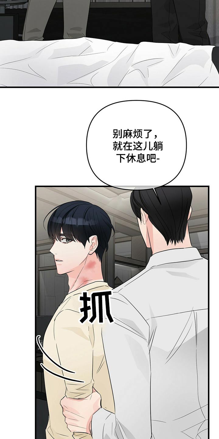 第60章：忘记17