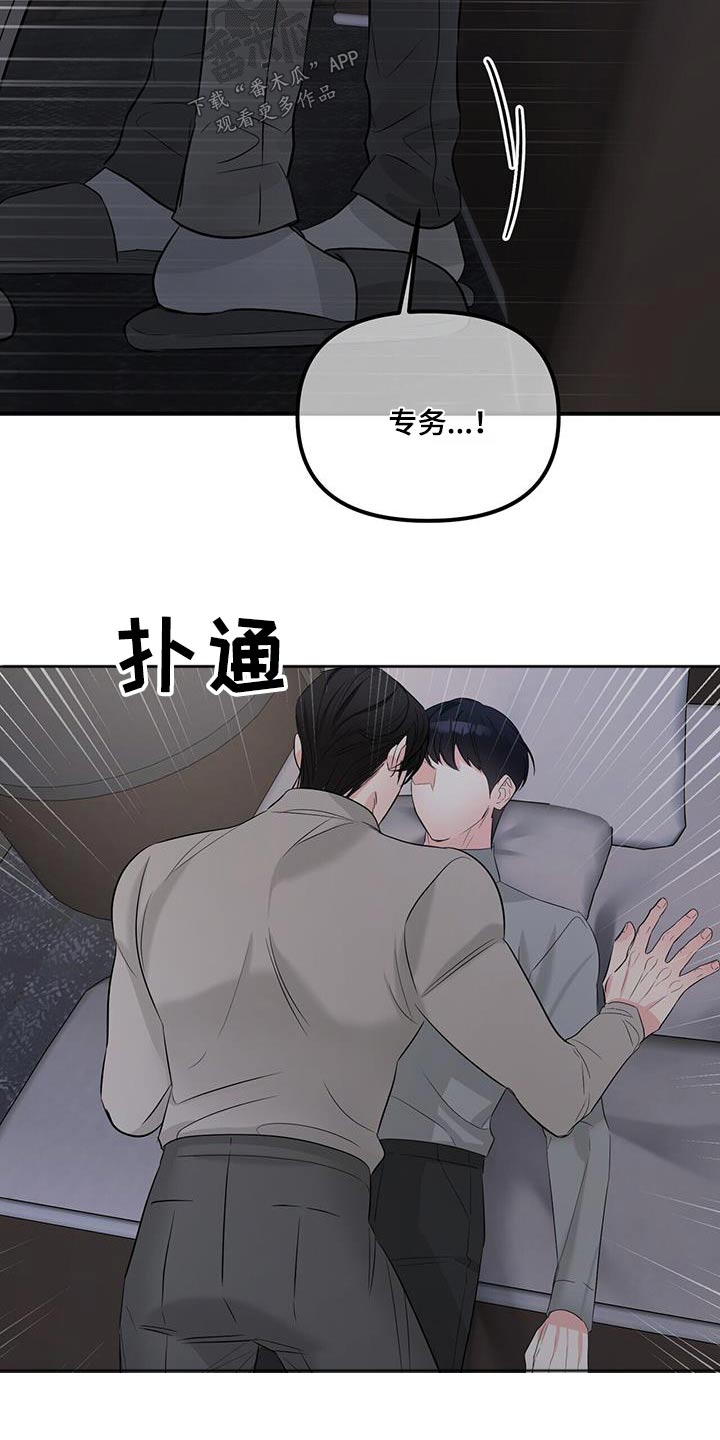 第104章：一切3