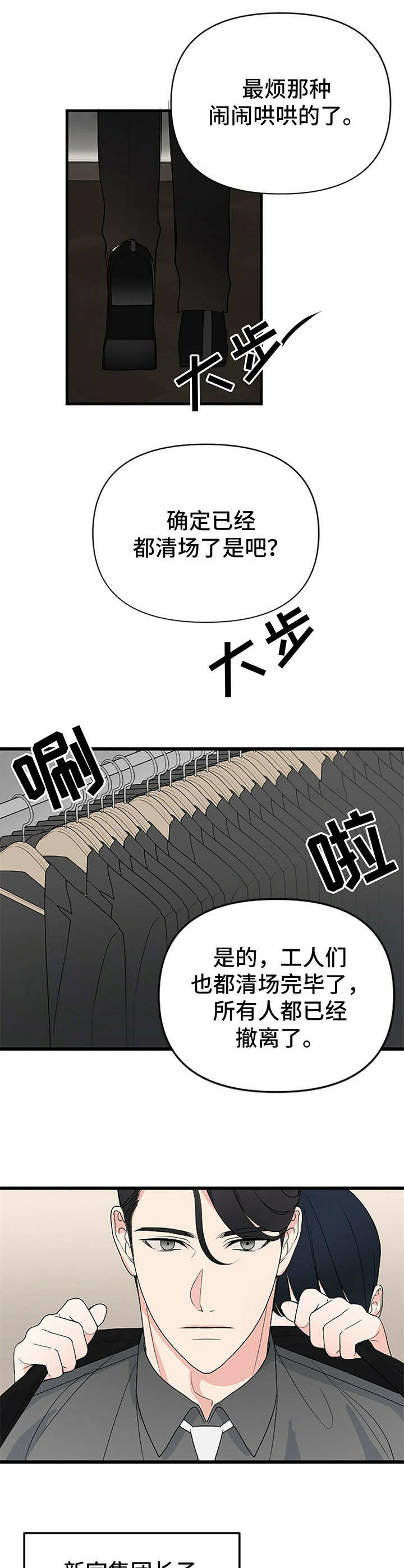第1章：梦10