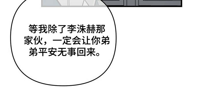 第64章：训斥23