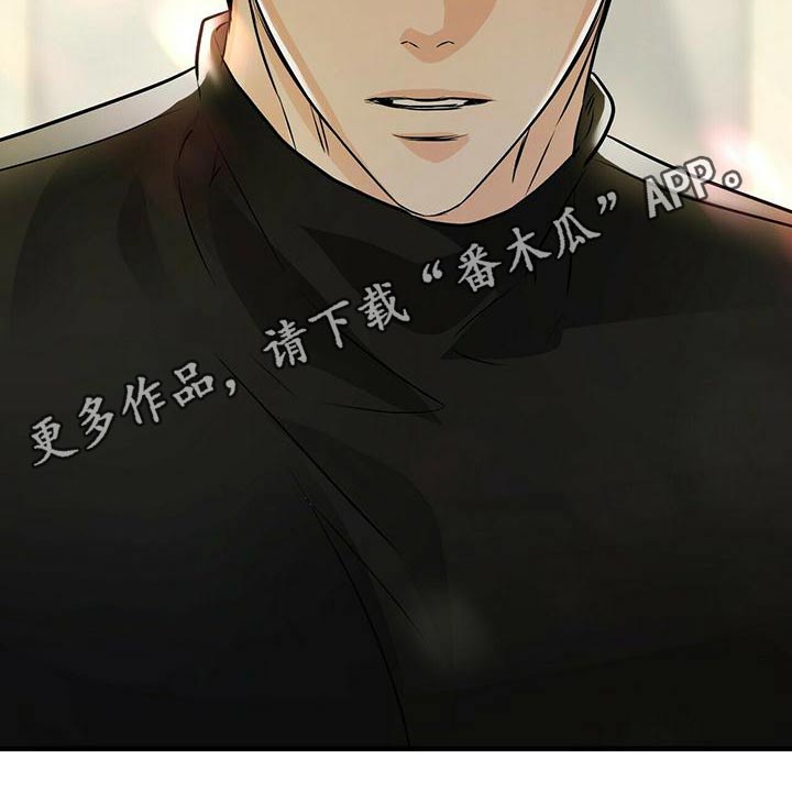 第96章：怀疑27