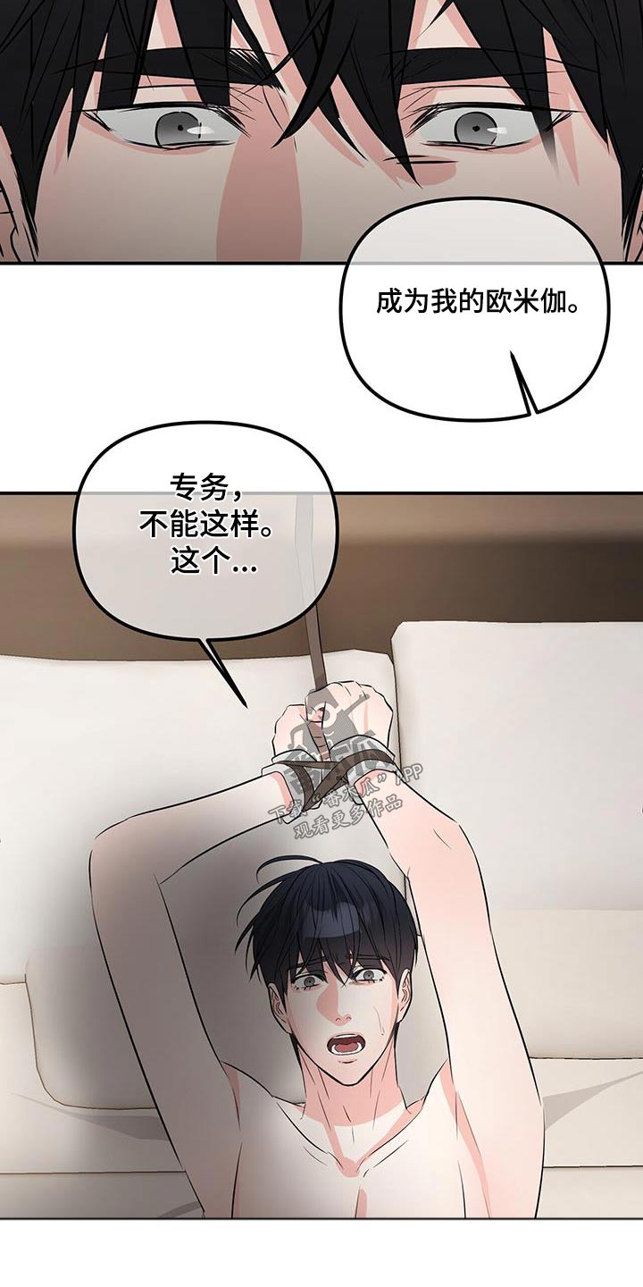 第105章：优质20
