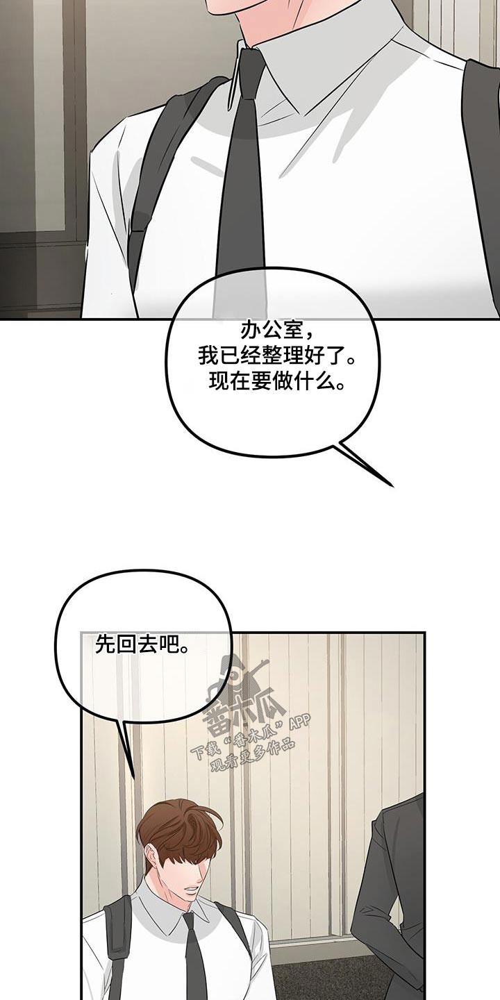 第104章：一切21