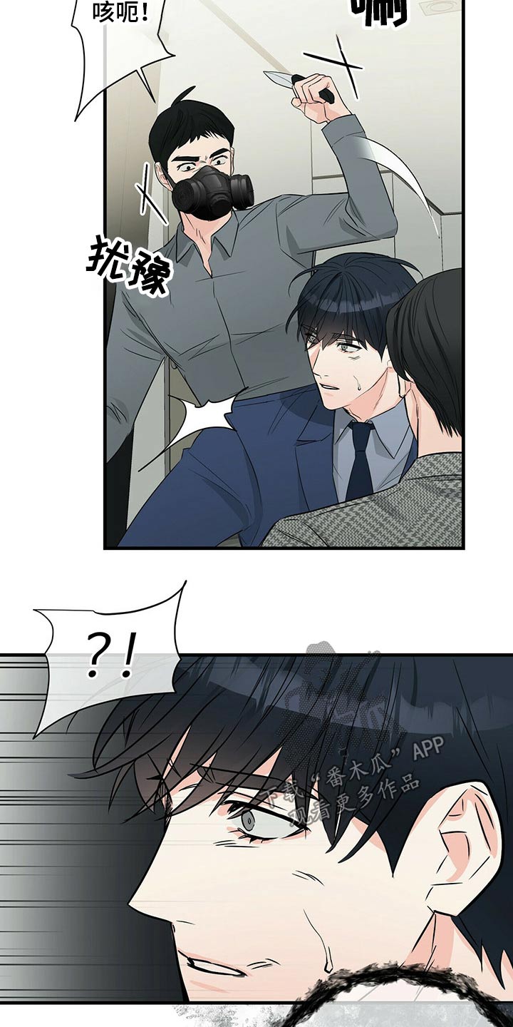 第49章：突围16