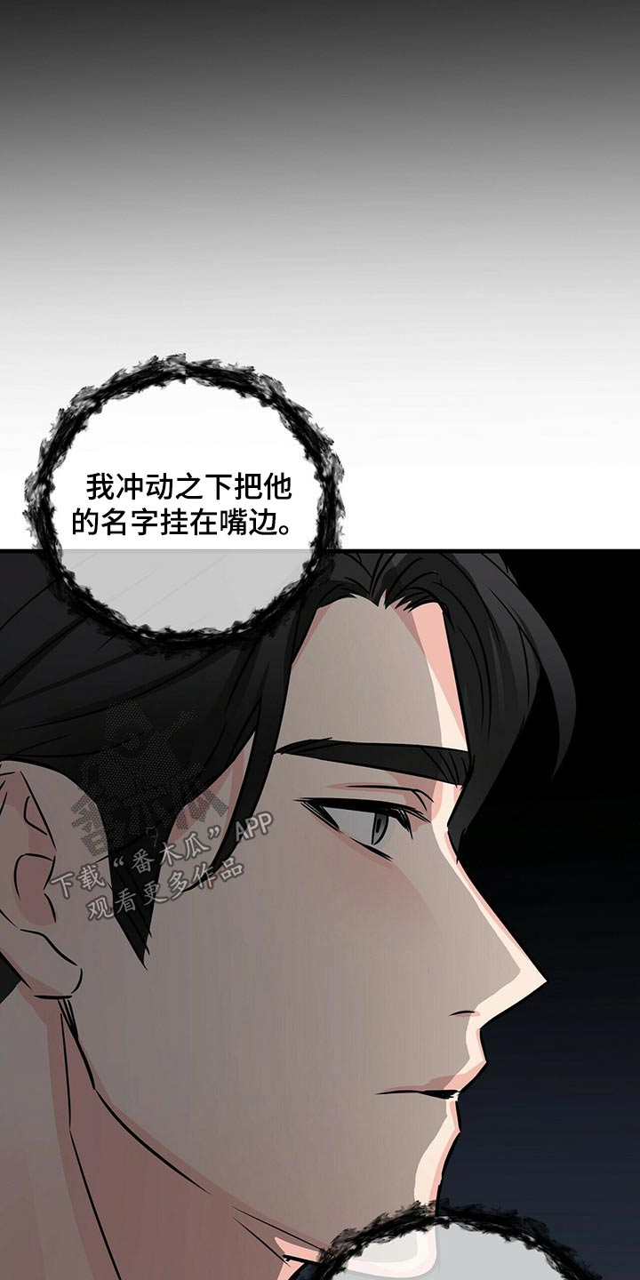 第60章：忘记11