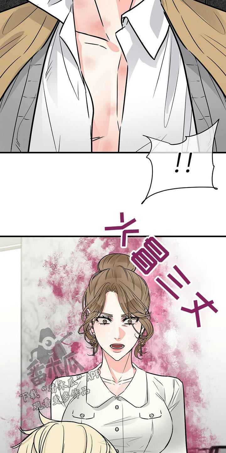 第79章：火冒三丈15