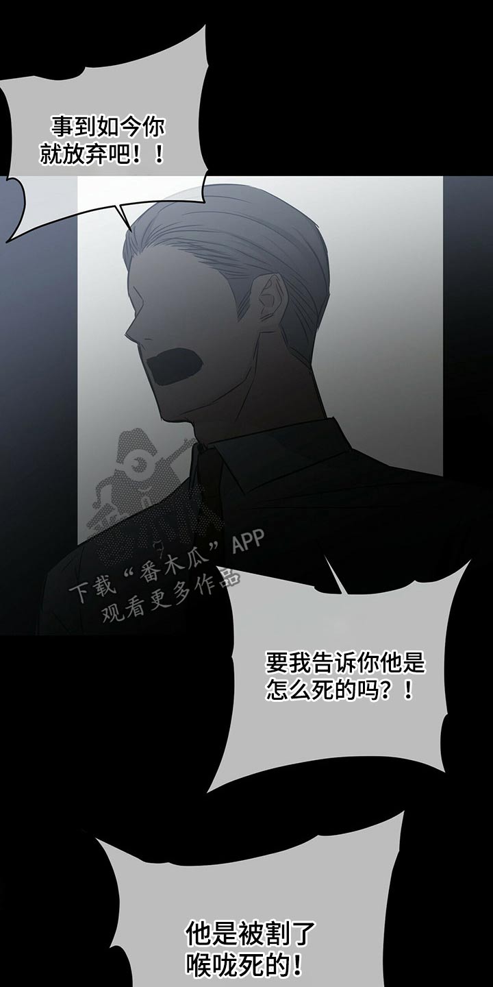 第63章：意识11