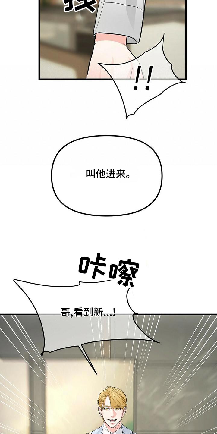 第95章：继承6