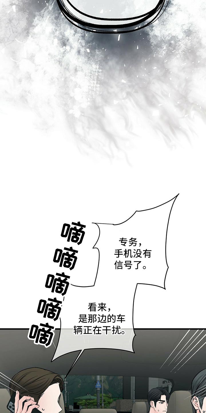 第74章：碰撞12