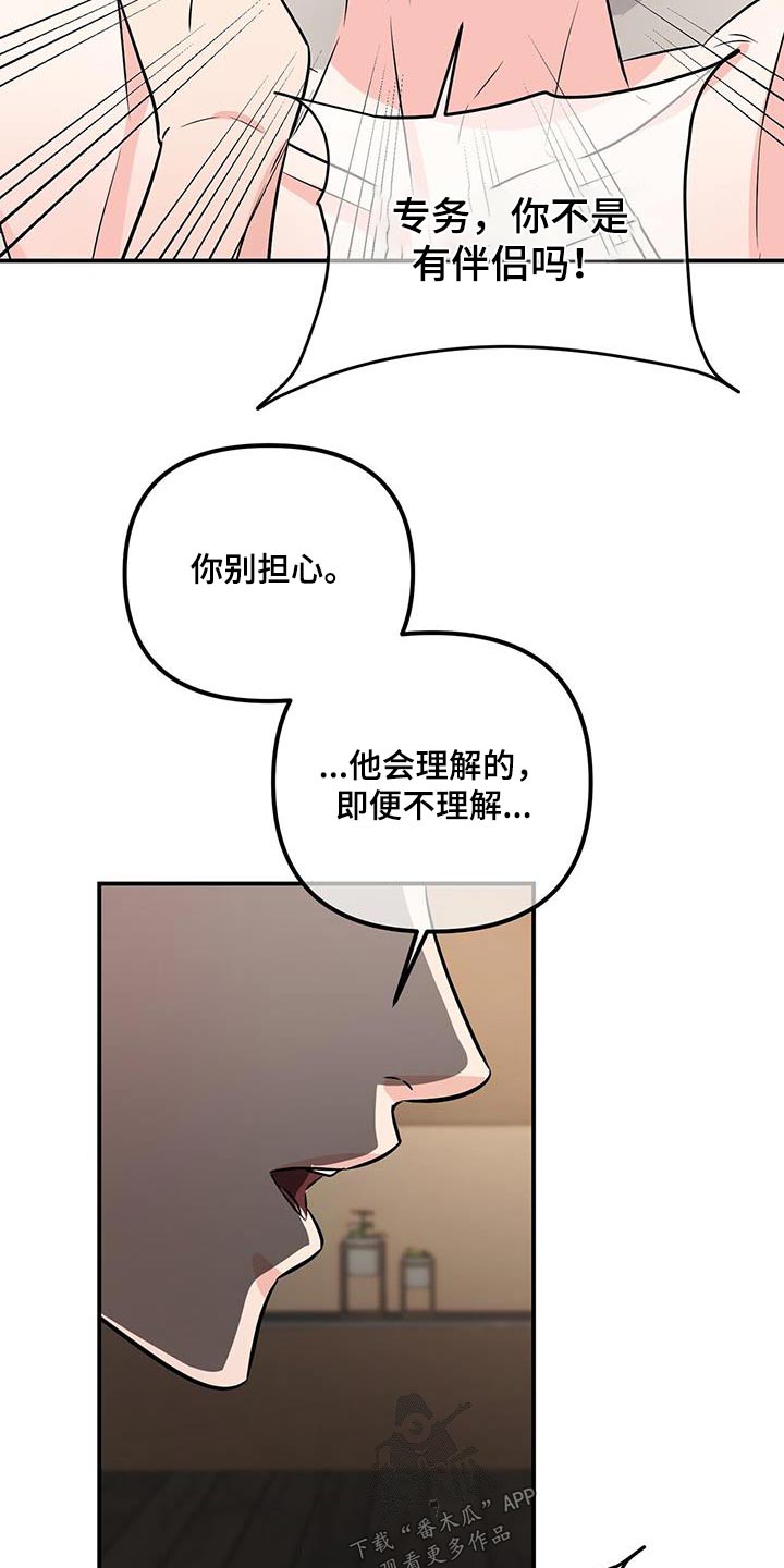 第105章：优质15