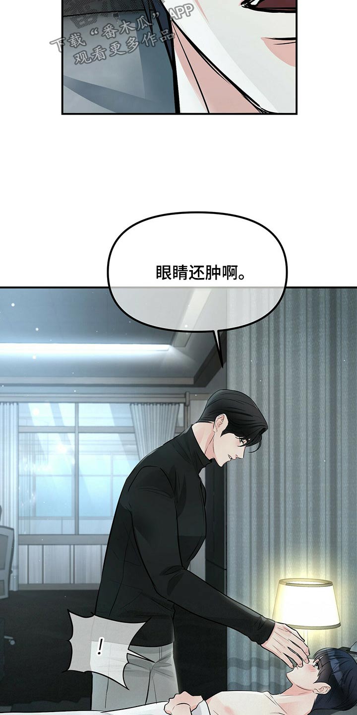 第88章：醒来23