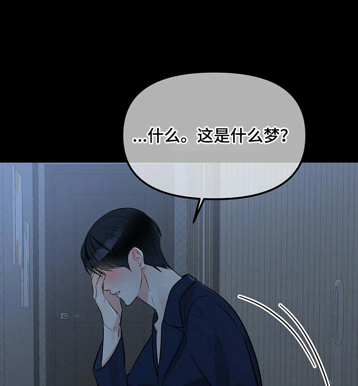 第88章：醒来0