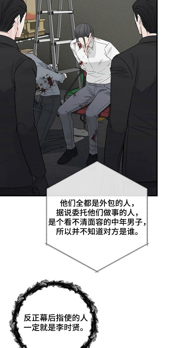 第65章：证人19